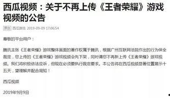 吃瓜新闻视频xxxx在线,吃瓜新闻背后的真相与幕后故事